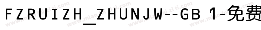 FZRUIZH_ZHUNJW--GB 1字体转换